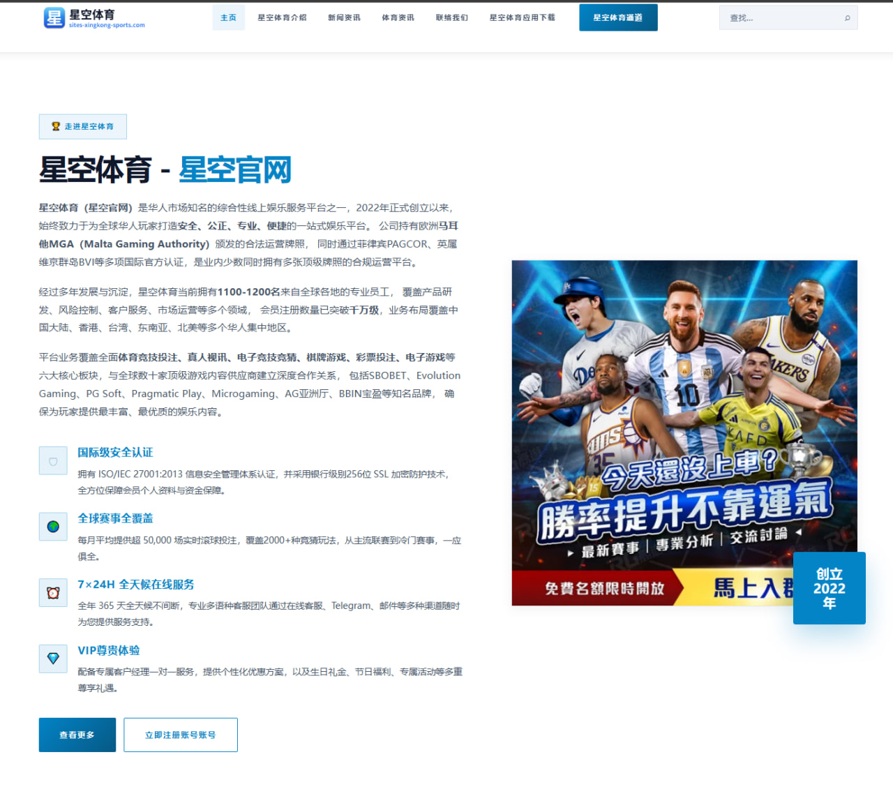 上海海港锋线轮换计划曝光武磊出场时间成赛季最大看点